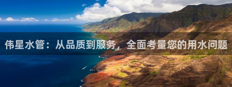 富邦娱乐活动