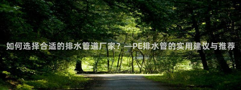 天象娱乐和宁波富邦
