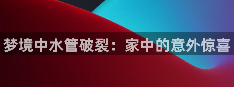 富邦娱乐大厅优惠活动
