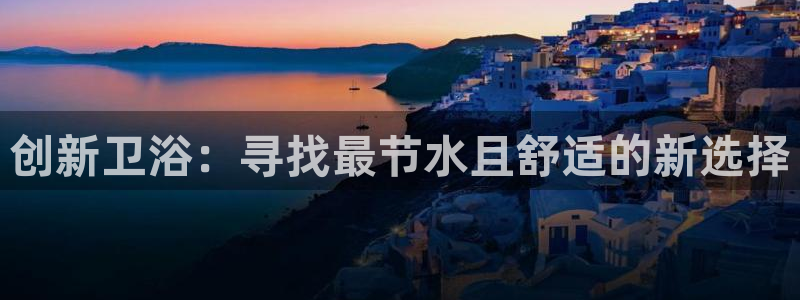 富邦商务娱乐会所