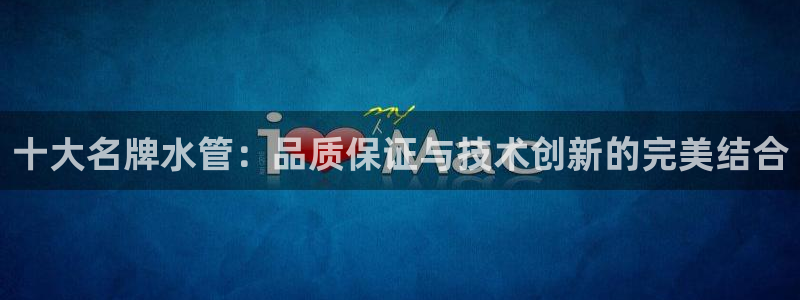 富邦广场儿童娱乐场所