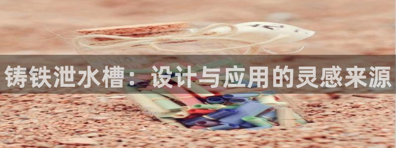 富邦娱乐花花公子