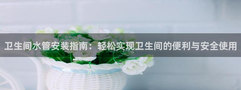 北仑富邦娱乐会所地址