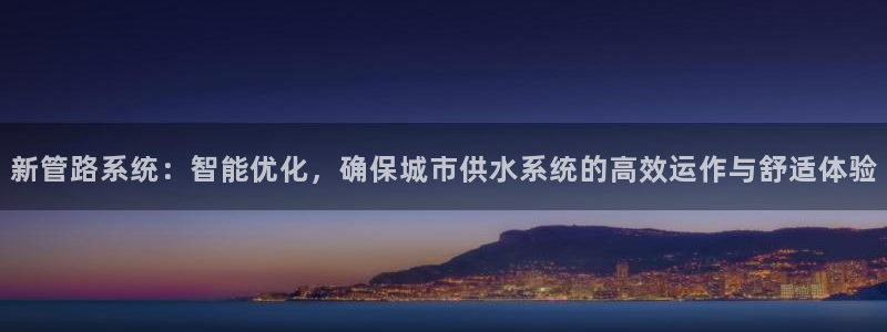 富邦娱乐 果敢锦海