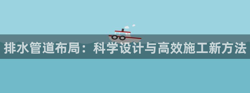 富邦丽佳国际娱乐会所