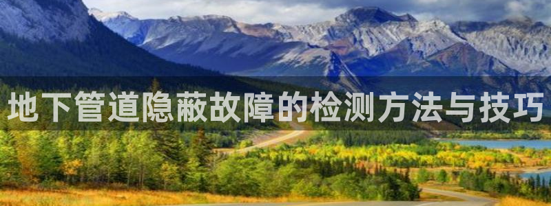 临平富邦娱乐总监山鸡