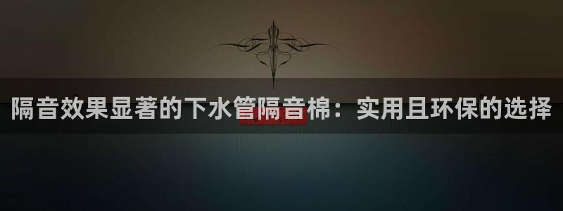 富邦娱乐官网 全礴网