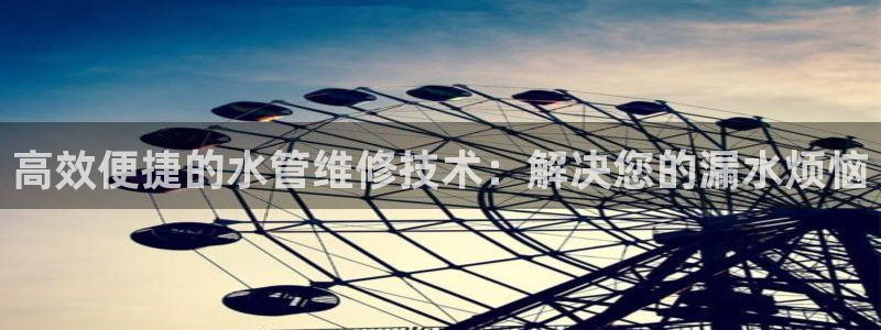 富邦娱乐老品牌