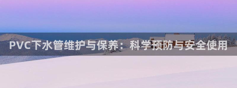 富邦丽佳国际娱乐会所