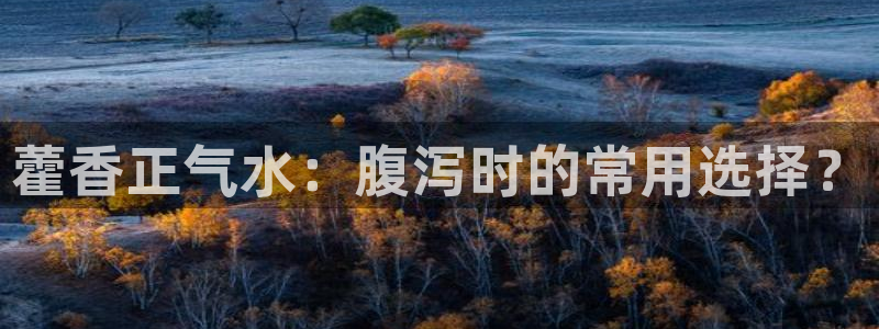 富邦娱乐开户