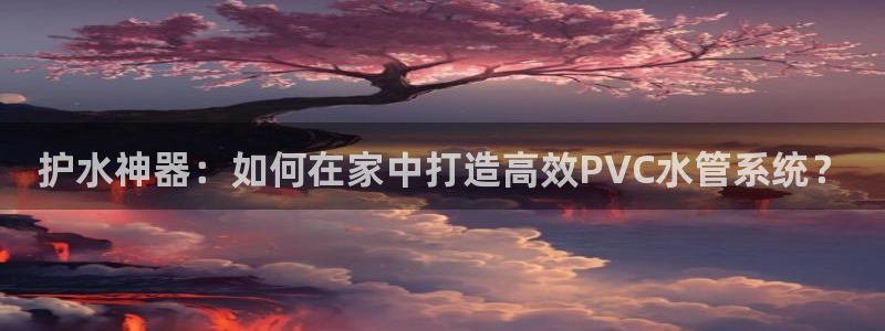 富邦娱乐计划