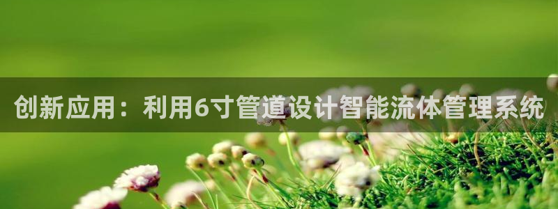 富邦娱乐大厅优惠活动