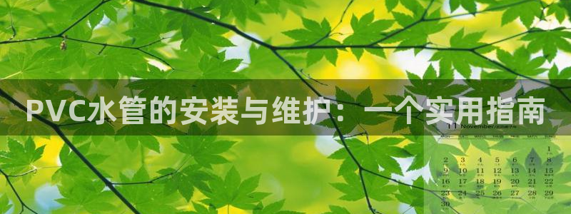 富邦娱乐国际会所杭州