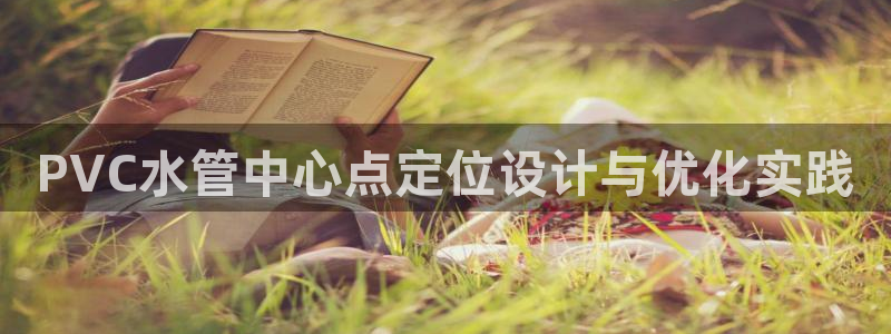 富邦娱乐花花公子