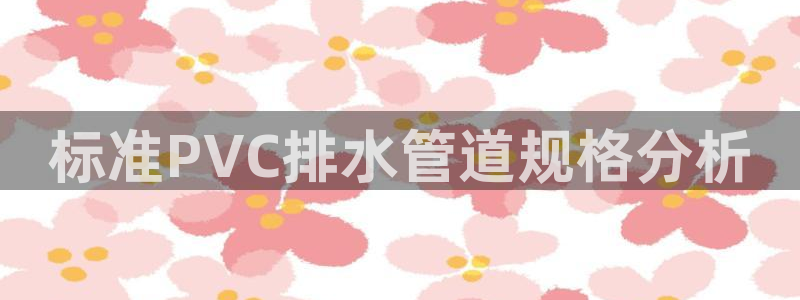 杭州临平富邦娱乐