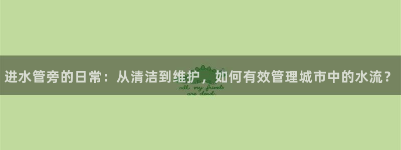 富邦娱乐线路检测