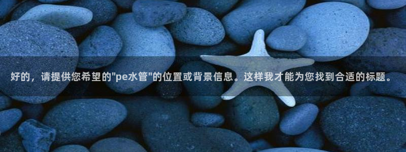 富邦线上娱乐城