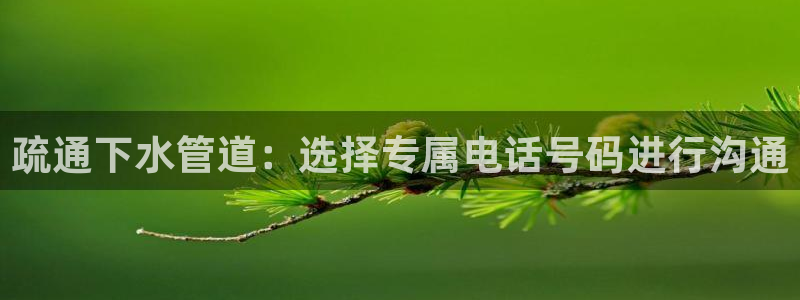 杭州富邦丽晶娱乐会所