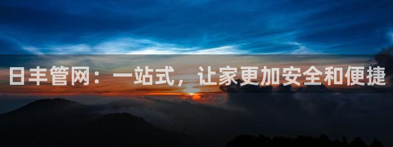 富邦电子娱乐