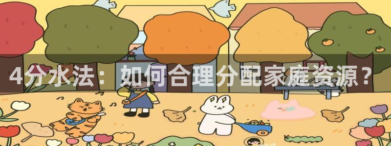 富邦娱乐彩票官网