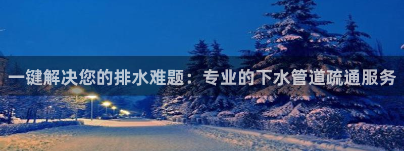 富邦娱乐充值