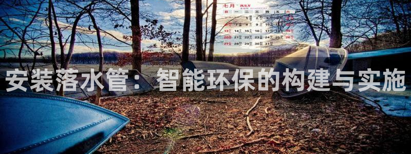富邦娱乐平台-上全狐网
