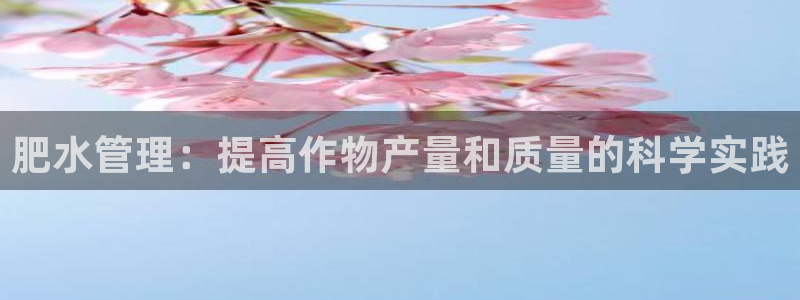 富邦娱乐城fub