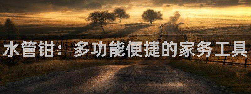 富邦娱乐平台