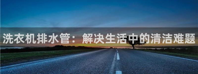 富邦娱乐集团