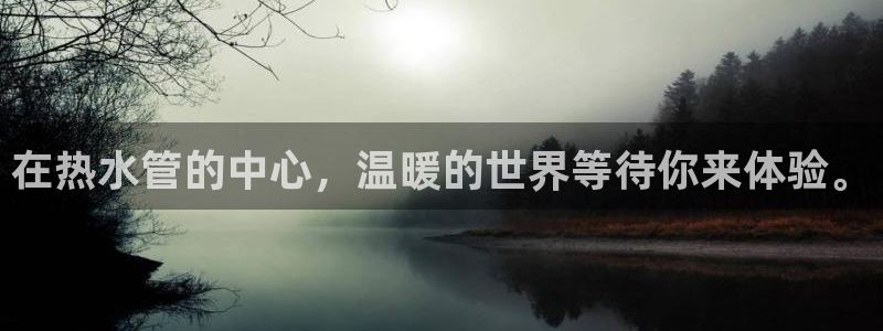 富邦娱乐平台-皇恩靠谱