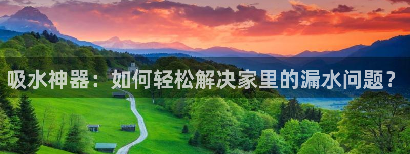 富邦娱乐城 皇恩靠谱