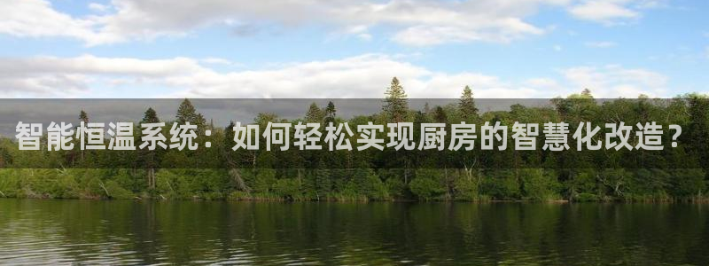 临平富邦娱乐总监山鸡