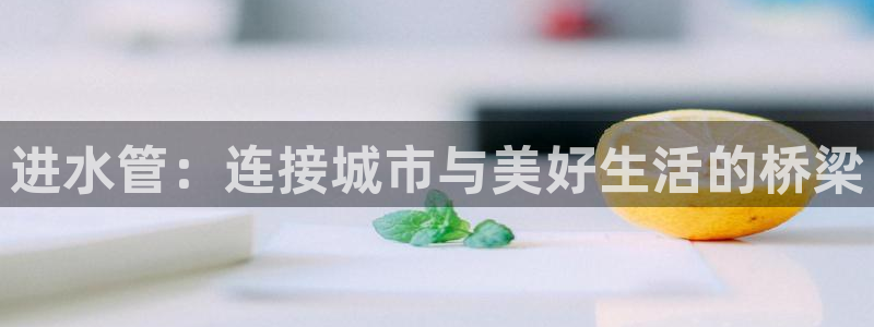 富邦娱乐有限公司