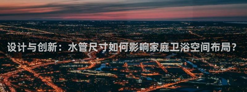 富邦娱乐平台-上全狐网