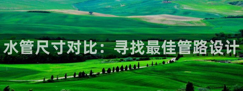 富邦娱乐平台 全礴网