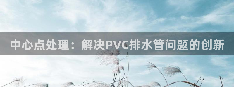 富邦翡翠娱乐怎么样啊