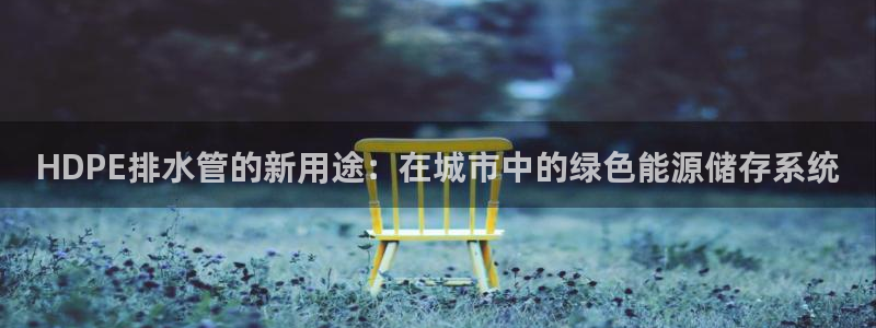 富邦娱乐-皇恩靠谱