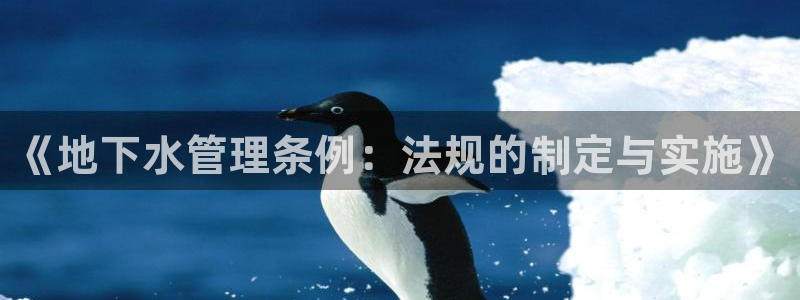 屏山富邦娱乐会所