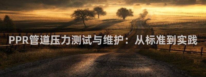 富邦娱乐场线路