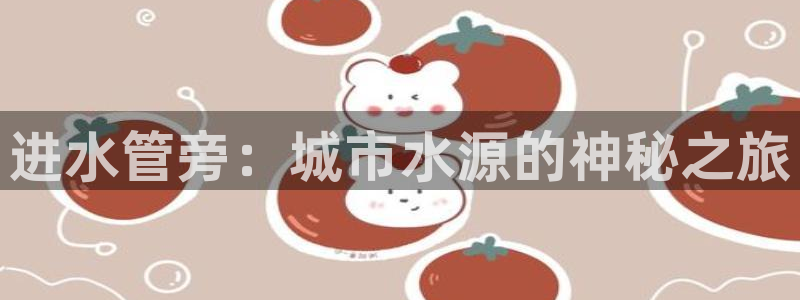 富邦娱乐 果敢锦海