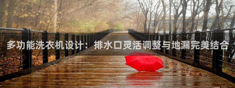 富邦娱乐有限公司怎么样