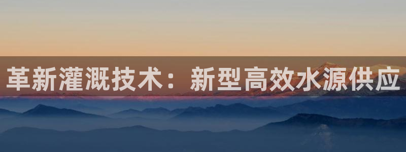 富邦娱乐登录探索无限空间