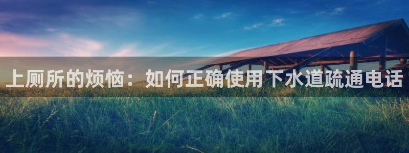 富邦线上娱乐城