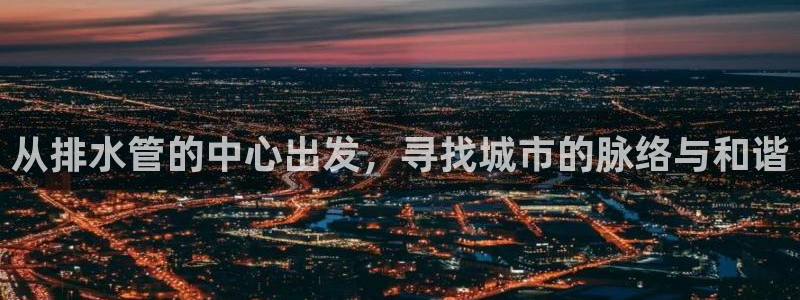 富邦美业势不可挡娱乐