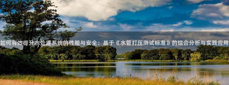 富邦娱乐澳门娱乐