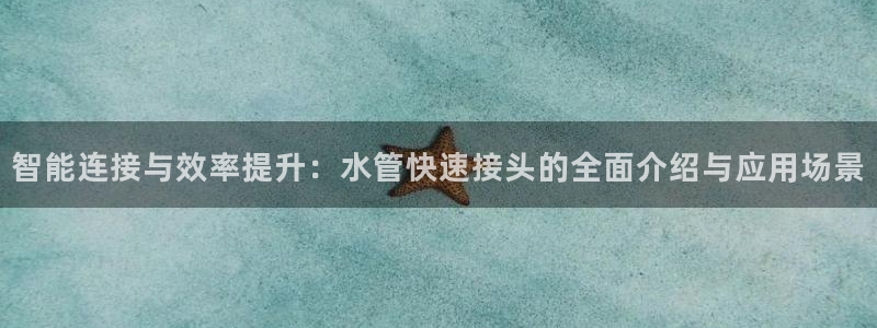 富邦娱乐-上全狐网