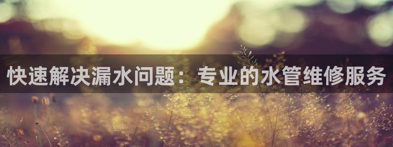 富邦翡翠娱乐怎么样啊