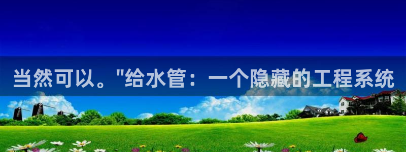 富邦老品牌娱乐城