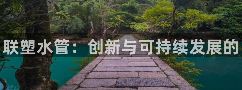 富邦娱乐-真博百楽