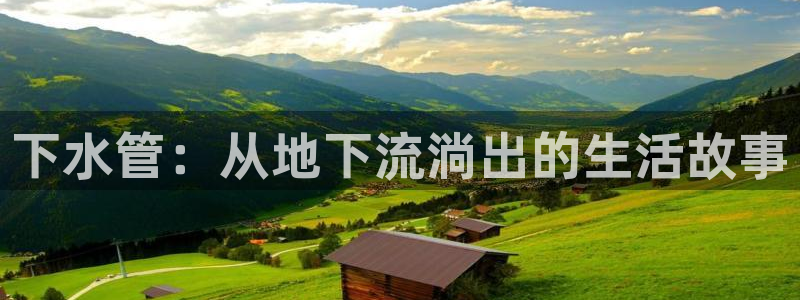 富邦娱乐澳门娱乐官网